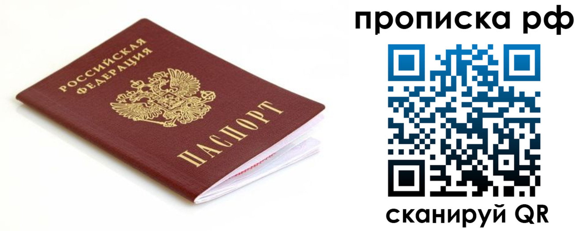 регистрация для дет. сада в Сосновке