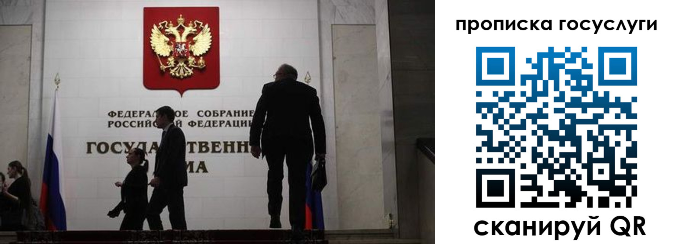 миграционный учет в Сосновке