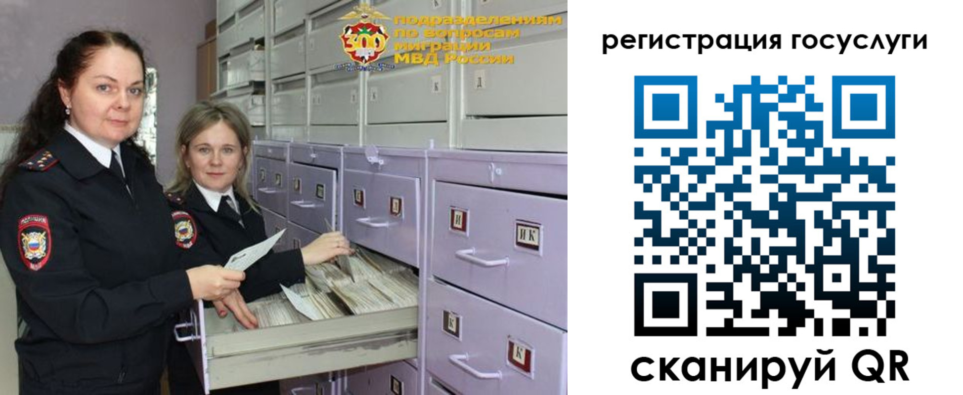купить прописку в Сосновке